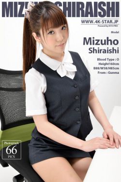 少女大人第3集